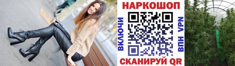 Купить наркотик аптеки Меленки Бутират  Гашиш  Alpha PVP  Канабис  COCAIN 