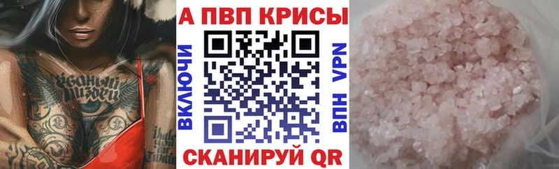 APVP мука  купить наркотики сайты  Меленки 