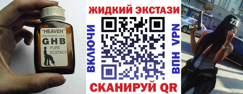 Бутират оксибутират  где найти   Меленки 