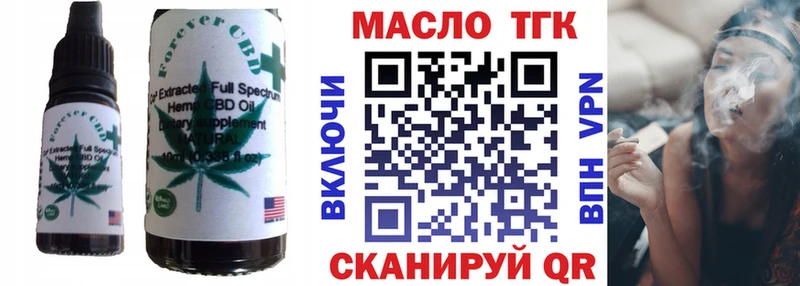 купить закладку  Меленки  Еда ТГК марихуана 