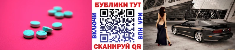 ЭКСТАЗИ Дубай  Меленки 