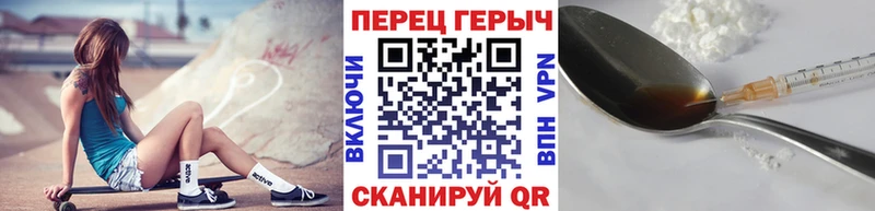 купить наркотик  Меленки  Героин герыч 