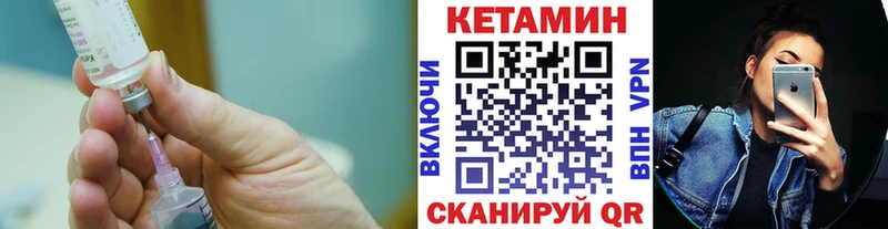 КЕТАМИН ketamine  Меленки 
