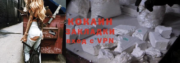 героин Костерёво
