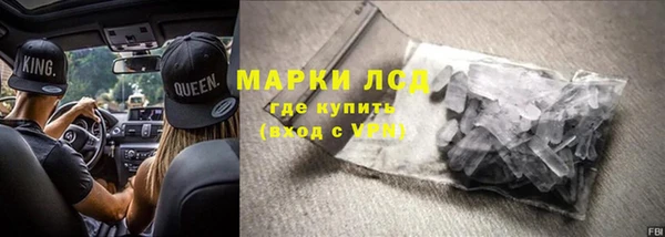 героин Костерёво