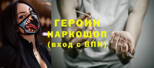 героин Костерёво