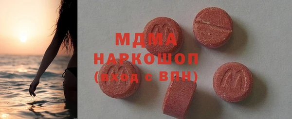 ПСИЛОЦИБИНОВЫЕ ГРИБЫ Коряжма