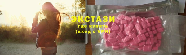 ПСИЛОЦИБИНОВЫЕ ГРИБЫ Коряжма