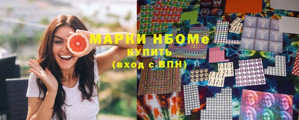 героин Костерёво
