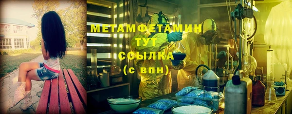 героин Костерёво