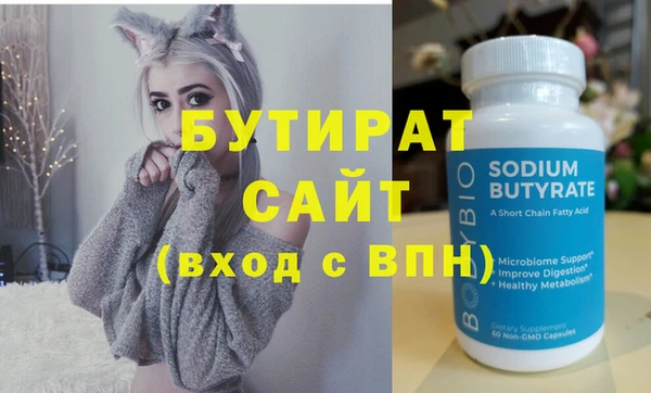 героин Костерёво