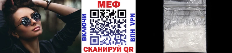 МЕФ mephedrone  Меленки 