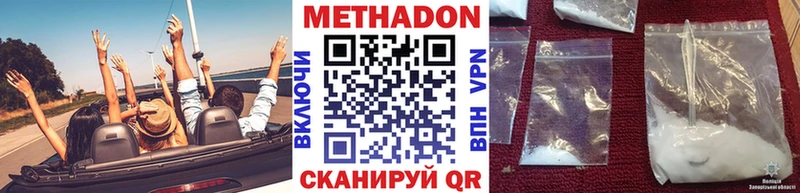 Метадон белоснежный  где можно купить   Меленки 