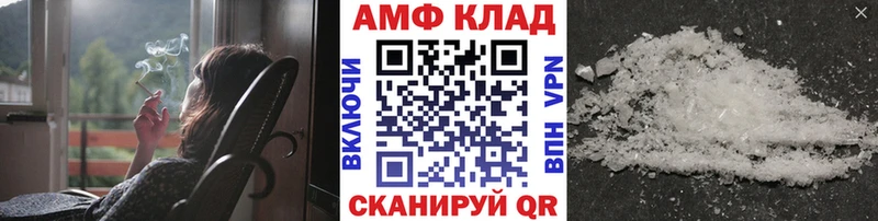 Метамфетамин Methamphetamine  Меленки 